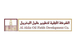 Al Ahlia Oil Fields Development Co